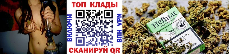 Купить закладку Канабис  Мефедрон  Cocaine  СОЛЬ  ГАШИШ  Кириллов