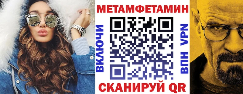 Купить где  Кириллов  АМФЕТАМИН Розовый 