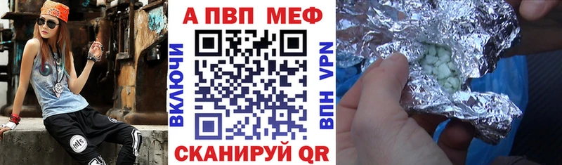 Купить где  Кириллов  A PVP Crystall 
