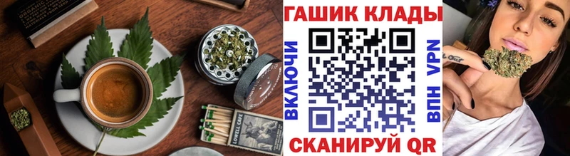 Еда ТГК конопля  Купить закладки  Кириллов 