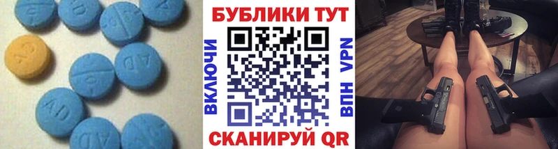 Купить закладки  Кириллов  ЭКСТАЗИ Cube 