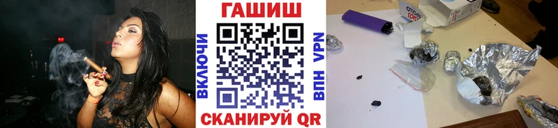ГАШ ice o lator  Купить закладки  Кириллов 