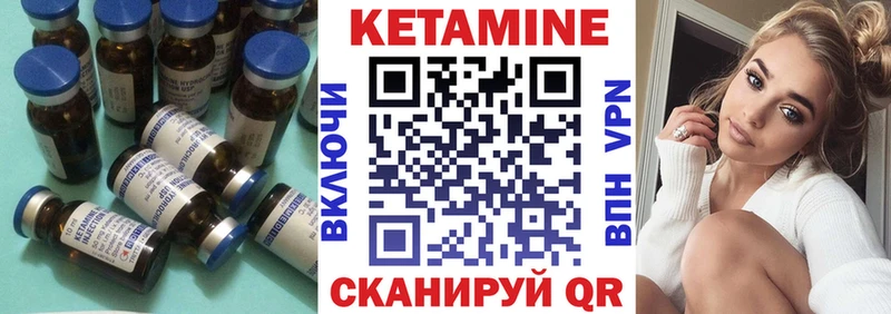 КЕТАМИН ketamine  Купить  Кириллов 