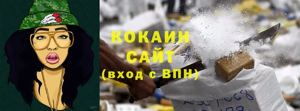 герыч Горнозаводск