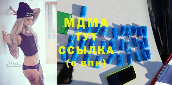 кокаин перу Горно-Алтайск