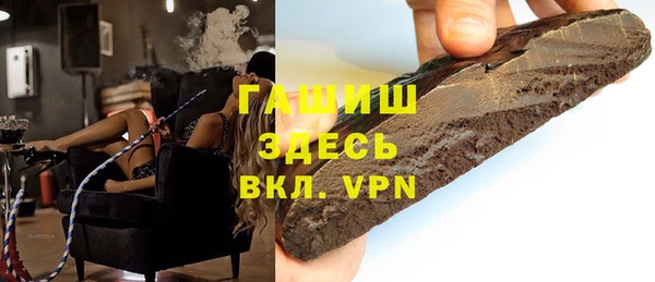 соль курить ск Горняк