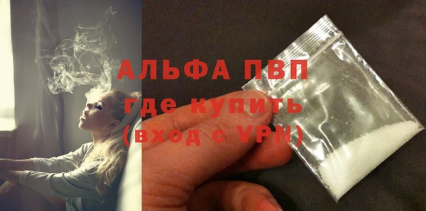 герыч Горнозаводск
