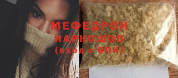 соль курить ск Горняк