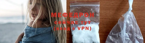 герыч Горнозаводск