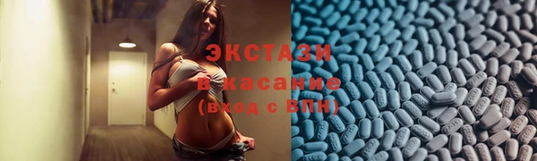 соль курить ск Горняк