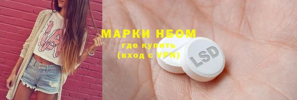 соль курить ск Горняк
