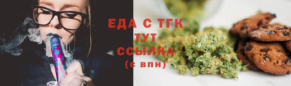 соль курить ск Горняк
