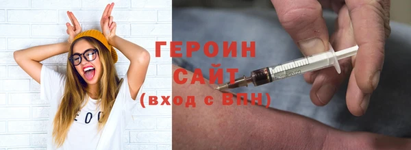 кокаин перу Горно-Алтайск
