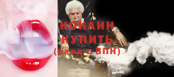 кокаин перу Горно-Алтайск