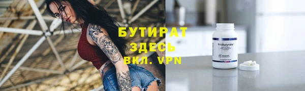 соль курить ск Горняк