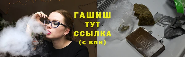 герыч Горнозаводск