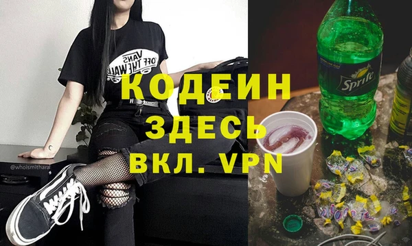 герыч Горнозаводск