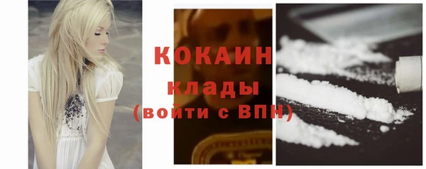 герыч Горнозаводск