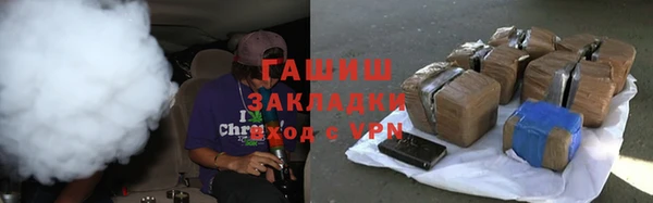 соль курить ск Горняк