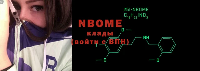 соль курить ск Горняк