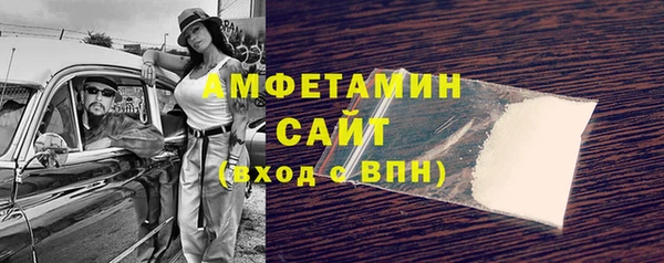герыч Горнозаводск