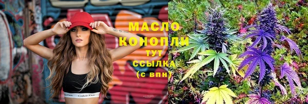 соль курить ск Горняк