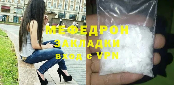 соль курить ск Горняк