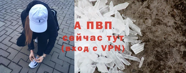 соль курить ск Горняк