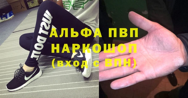 герыч Горнозаводск