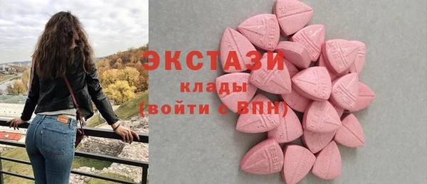 герыч Горнозаводск