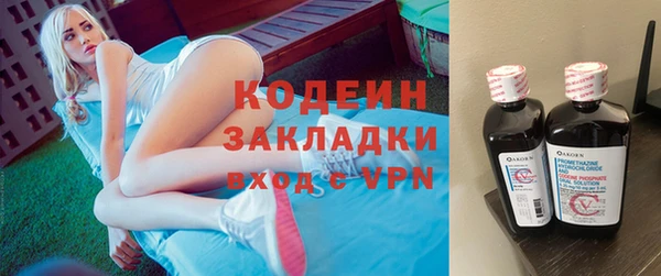 герыч Горнозаводск