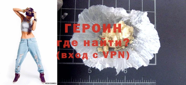 герыч Горнозаводск