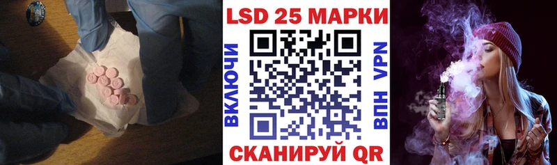 Купить  Кириллов  Лсд 25 экстази ecstasy 