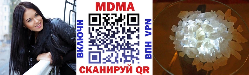 МДМА crystal  Купить закладки  Кириллов 
