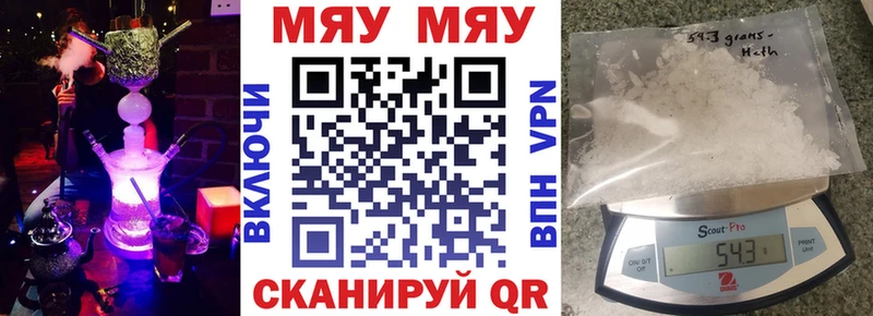 Купить закладки  Кириллов  Мефедрон кристаллы 