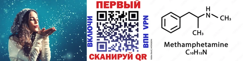Купить где  Кириллов  Метамфетамин Methamphetamine 