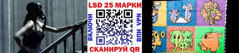 Марки N-bome 1,8мг  Купить закладки  Кириллов 