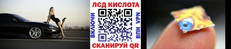 Марки NBOMe 1,8мг Кириллов