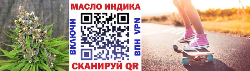 ТГК жижа Кириллов