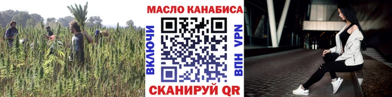 Купить закладки  Кириллов  ТГК вейп с тгк 